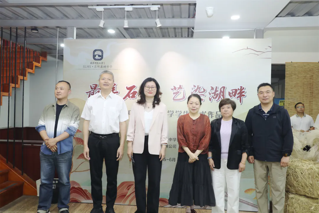 【向恒·德育】 当青春遇见艺术｜石湖中学首届学生艺术作品展盛大开幕！邀您共赏！