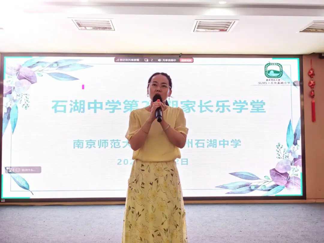 【护航·共育】 抢“心”机，赢中考！——《石中家长乐学堂》第21期解锁应考“制胜法宝”