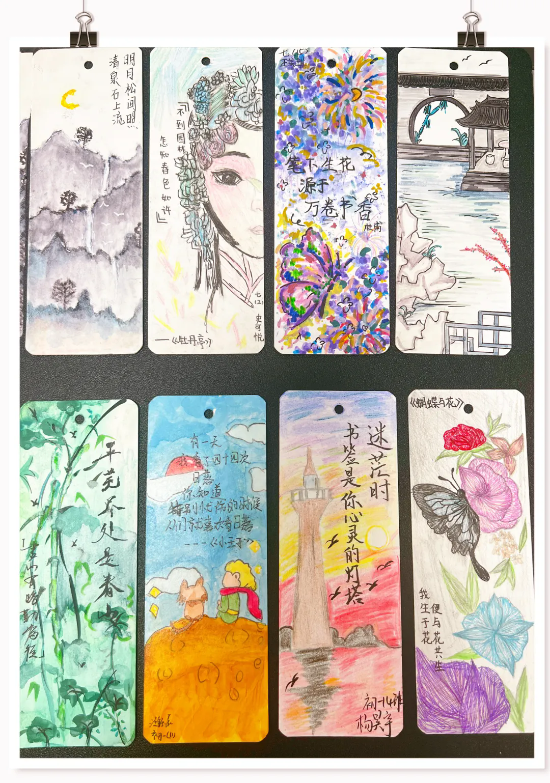 【向恒·德育】 一签藏雅意 一画诉诗心 ——石湖中学第九届阅读节之创意书签、诗配画活动风采展