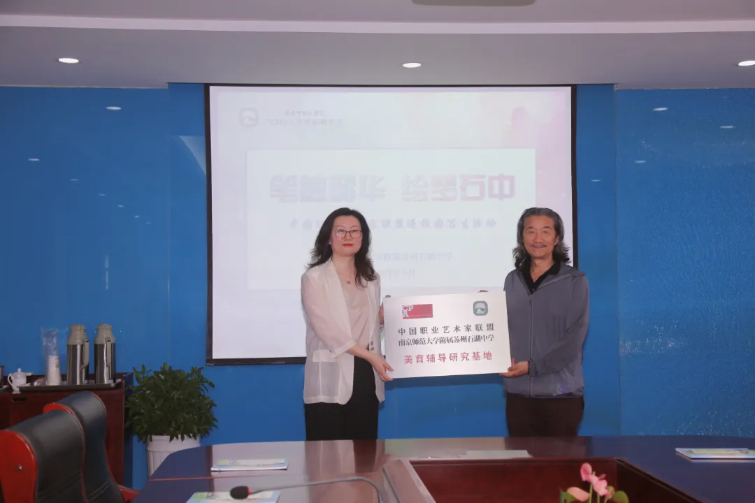 【向恒·德育】笔触韶华，绘梦石中——艺术大咖进校园，开启美育新篇章（1）