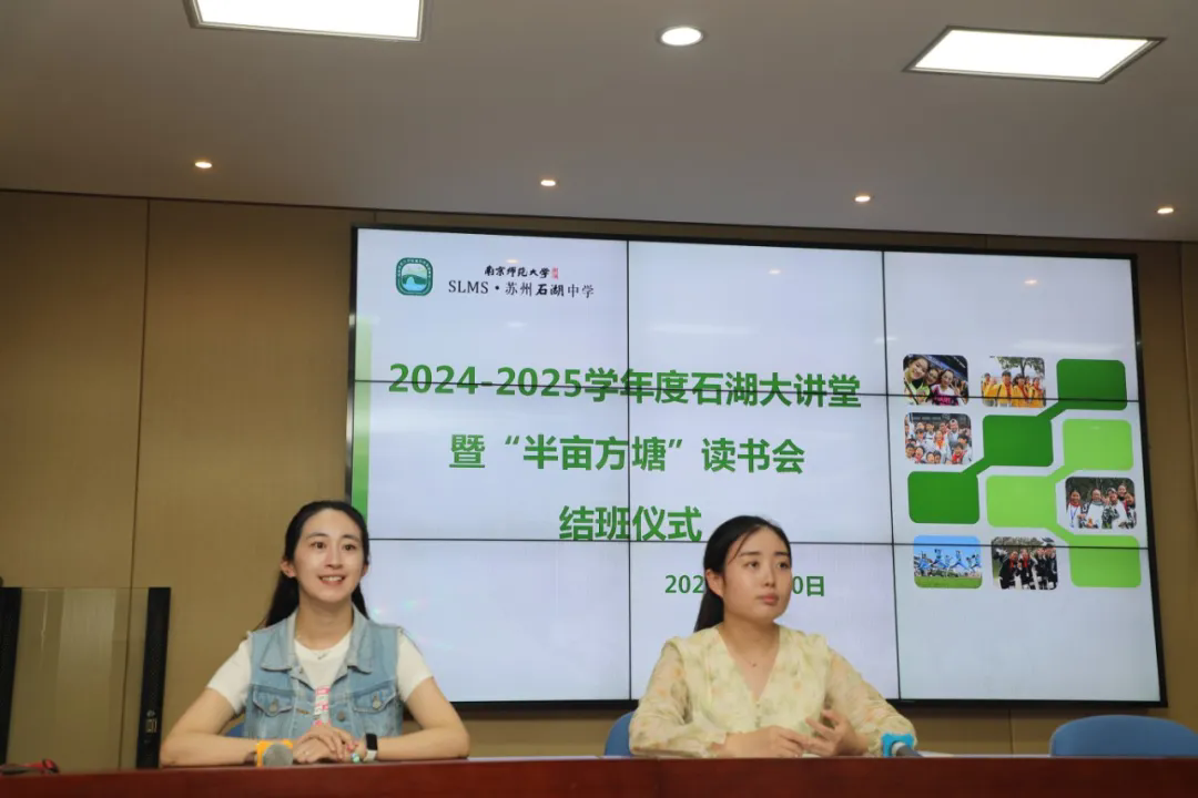 【弘文·科研】深耕沃土育桃李，书香致远启新程