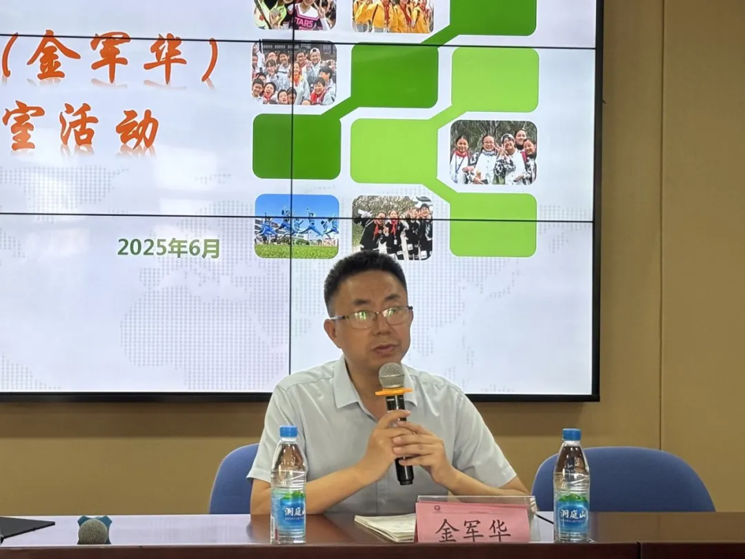 【发现·教研】众创教研辟云径，融情造境启心扉 ——吴中区初中语文（金军华）名师工作室第十四次集中研讨活动