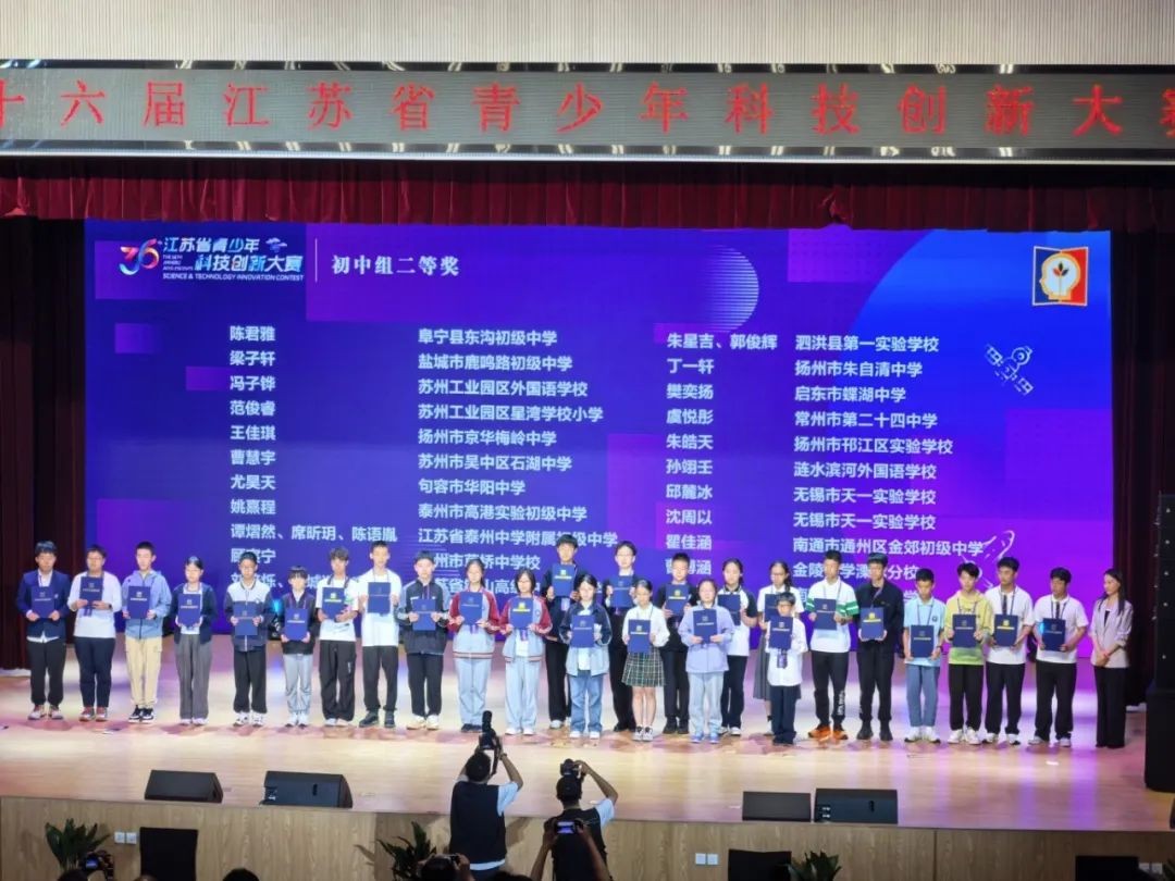 【发现·教研】科技筑梦创佳绩 创新育人谱新篇