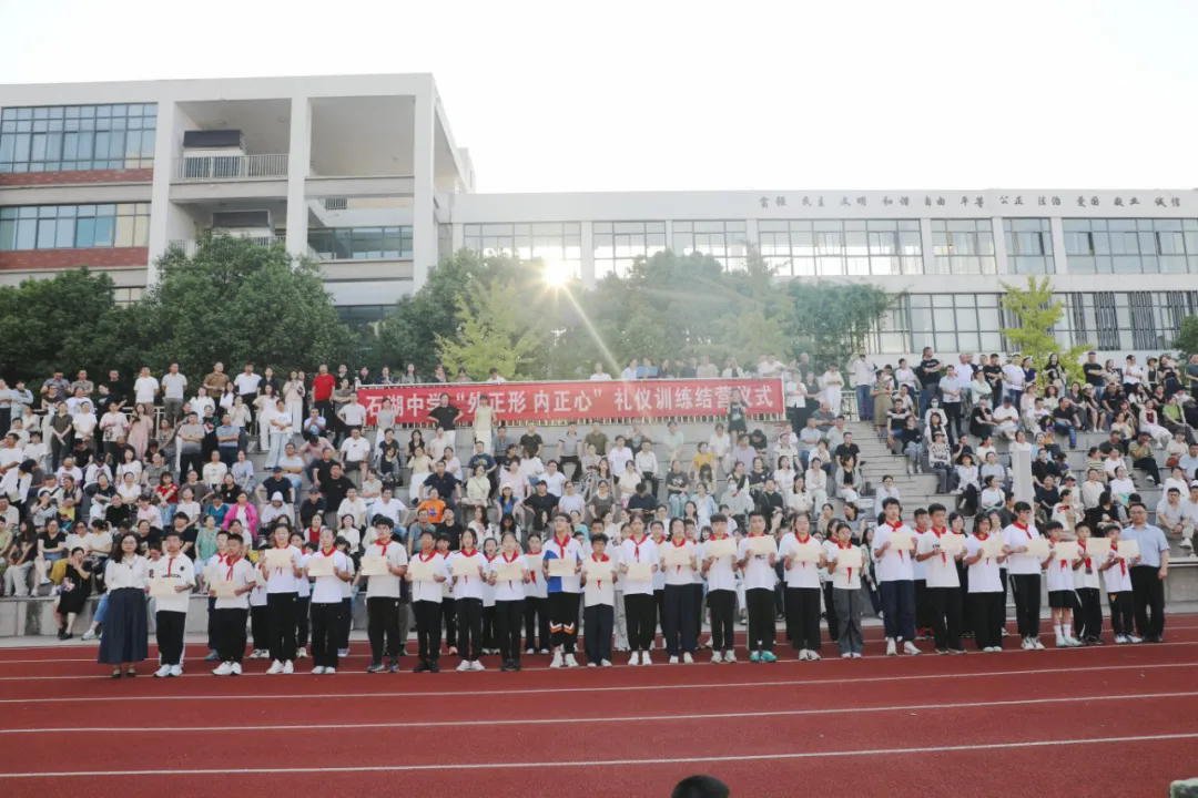 【向恒·德育】 蜕变！初一新生礼仪会操展英姿，家校携手共筑青春梦