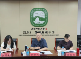 【弘文·科研】聚焦阅读生态图谱，赋能师生终身成长——我校成功举办省级课题研讨交流会