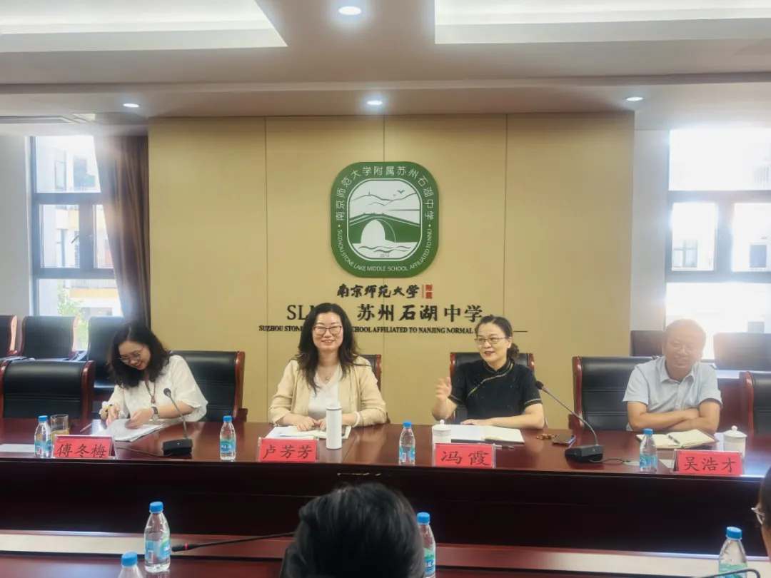 【发现·教研】 携手共进 衔接未来 石湖中学举行小初学段衔接互学互鉴拜师仪式