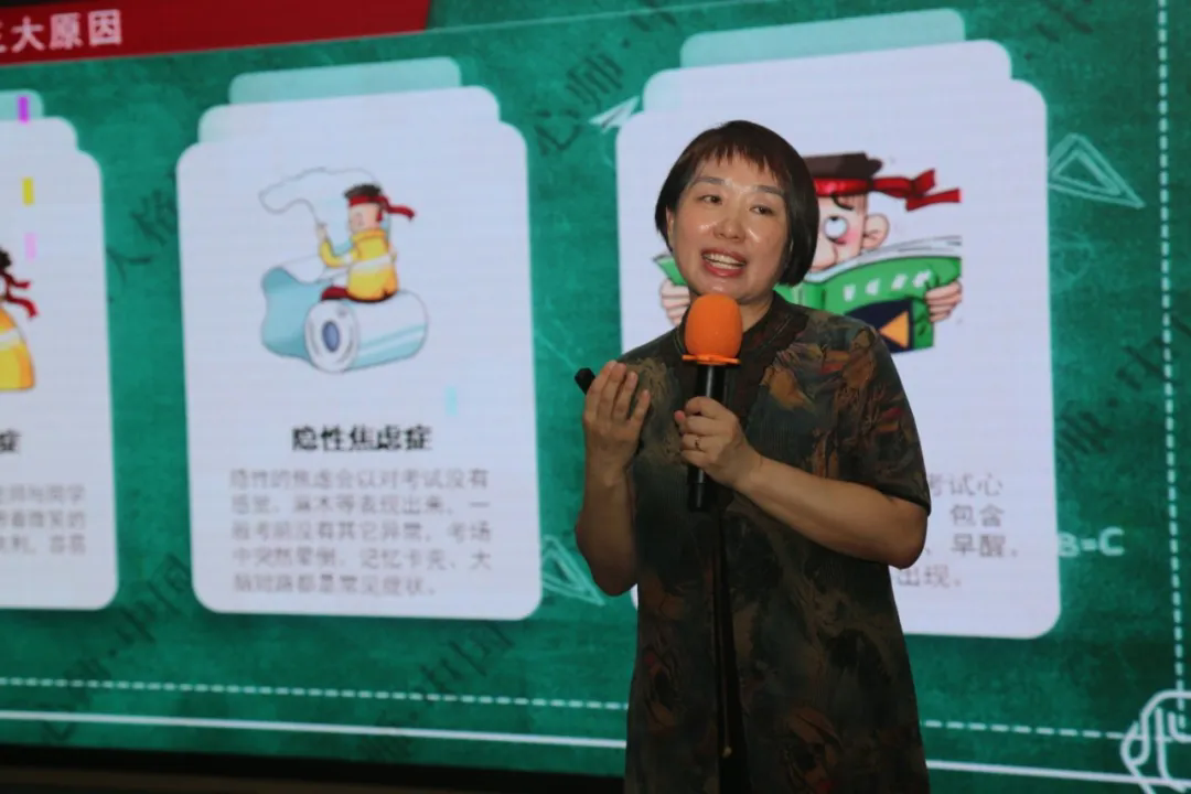 【求索·要闻】用“心”沟通，用爱护航——石湖中学开展教师如何帮助学生心态训练专题讲座