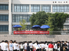 【向恒·德育】 智汇石中 创动未来｜石湖中学第十二届阳光体育节超燃瞬间！
