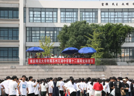 【向恒·德育】 智汇石中 创动未来｜石湖中学第十二届阳光体育节超燃瞬间！