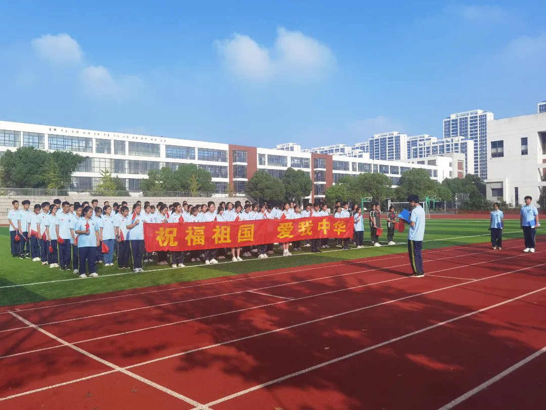 【向恒·德育】青春告白祖国 担当复兴大任——石湖中学举行国庆主题升旗仪式