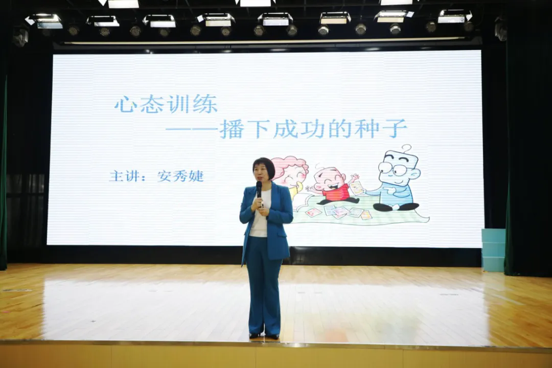 【向恒·德育】 为心灵减负 为梦想赋能 ——这场讲座，让初三学子能量满格