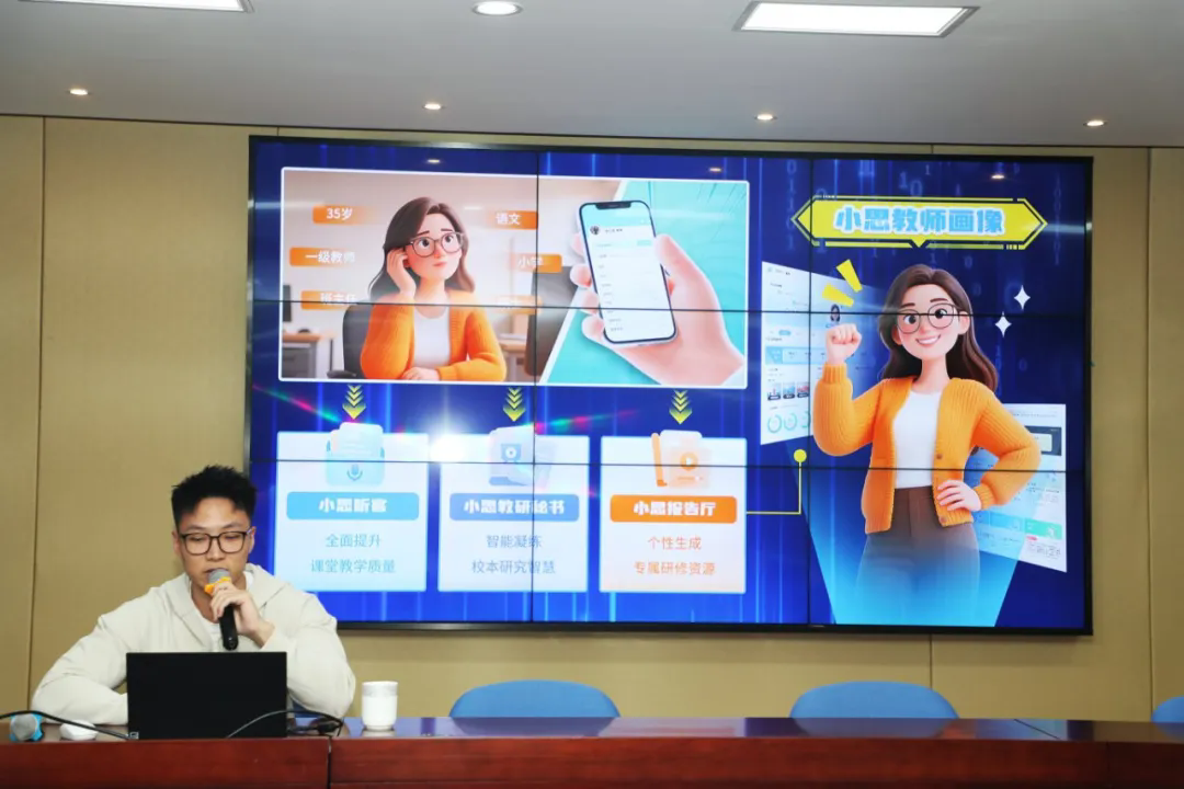 【弘文•科研】AI赋能评教，智启教育新程