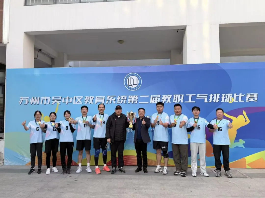 【求索·要闻】石湖中学！夺冠！