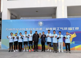 【求索·要闻】石湖中学！夺冠！