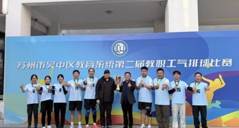 【求索·要闻】石湖中学！夺冠！