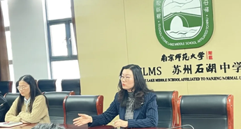 【求索·要闻】实习启新程 师者绽芳华—石湖中学2025年秋季实习生来校实习活动纪实