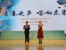 【向恒·德育】 青春之声，唱响未来！石湖中学初一合唱大赛燃情开唱！