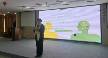 【护航·共育】 智慧陪伴 护航成长 ——第24期石中家长乐学堂温暖“蓄能”