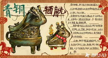 【向恒·德育】 行走的德育，生长的春天 ——这个寒假，石湖中学的孩子们这样过