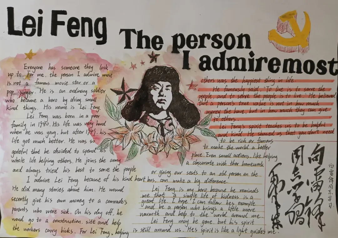 【发现·教研】光影映楷模，笔尖绘英姿 ——初三英语寒假特色作业展