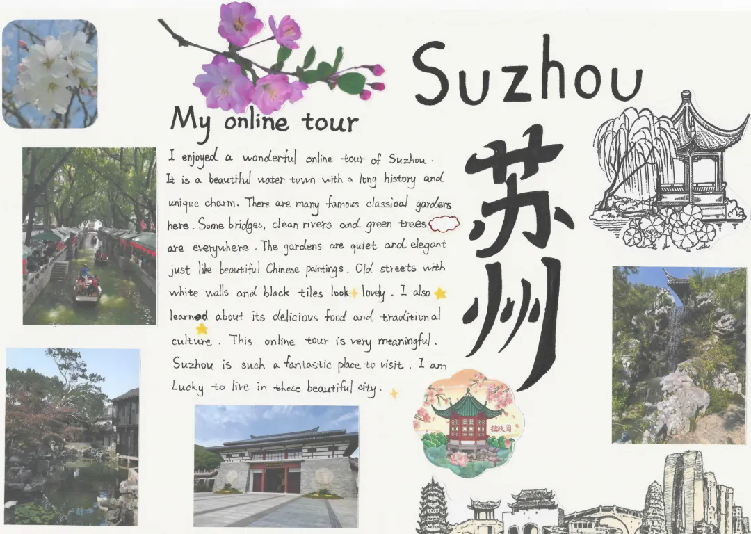 【发现·教研】  春假云游记｜赴一场春日之约，以语为翼云游四方