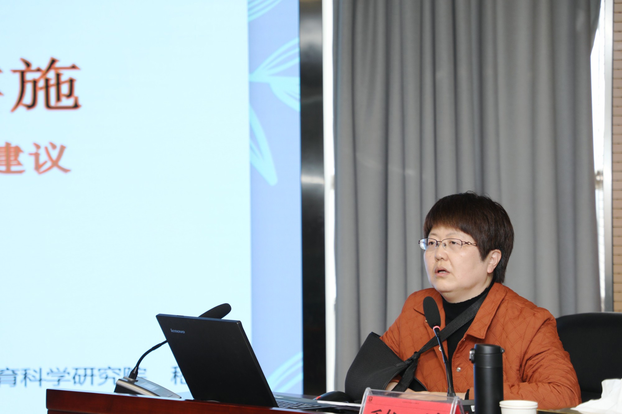 【发现·教研】以图启思，策略共研 ——苏州市初二地理会考复习教学研讨活动