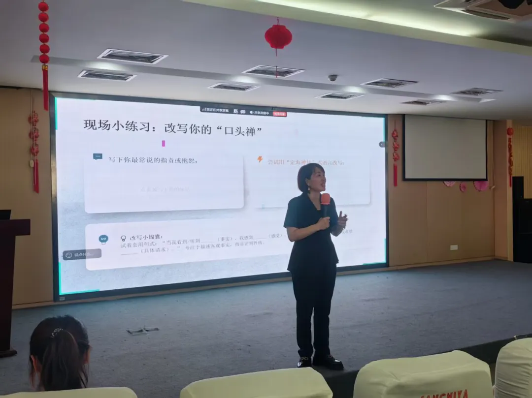 【护航·共育】 做孩子的“定海神针” ——第26期家长乐学堂圆满落幕