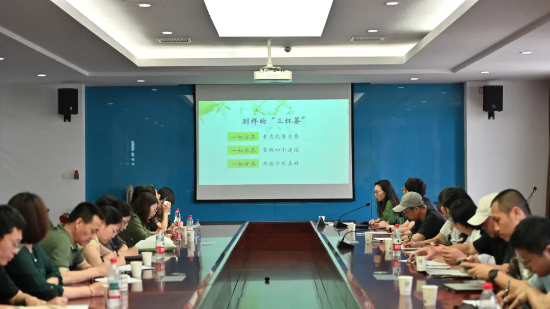 【发现·教研】三杯茶香迎远客 共话初三匠心路