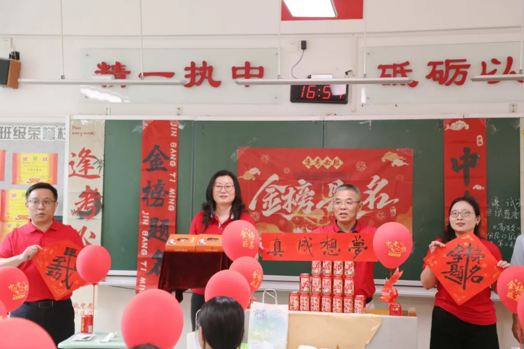 【向恒·德育】 糕粽香里启征程 温情寄语续华章 ——石湖中学2026届初三中考送祝福活动