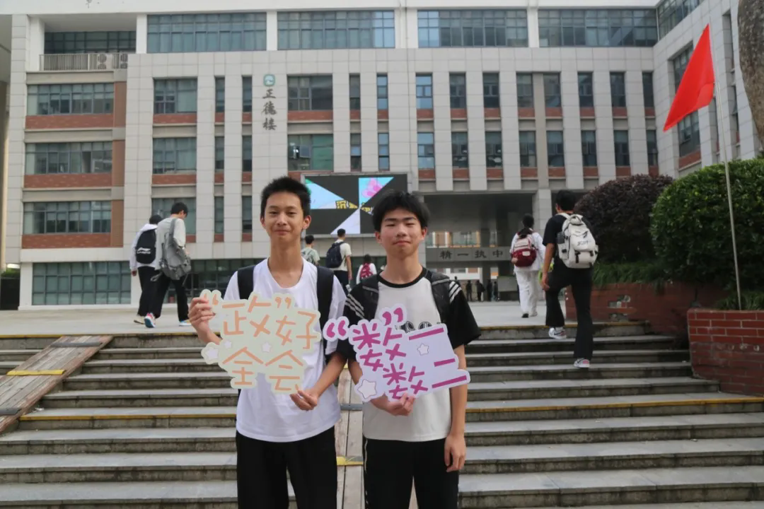 落笔收官，奔赴新程｜不负韶华，爱你老己