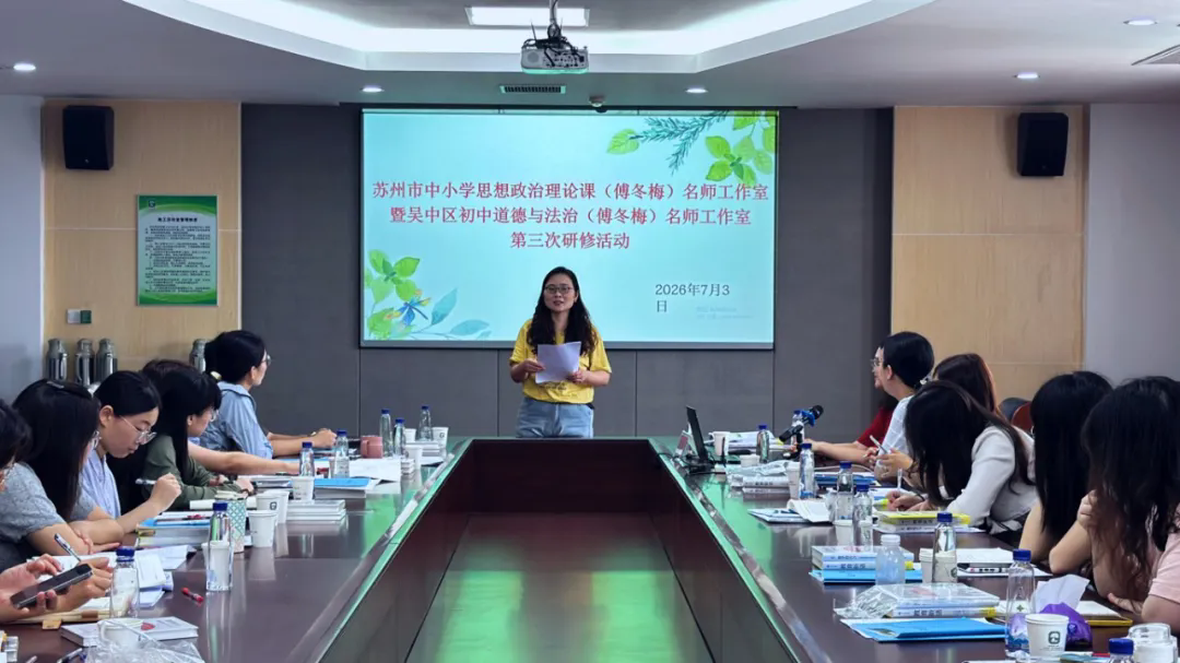 【发现·教研】研思聚力促成长 深耕赋能提质效