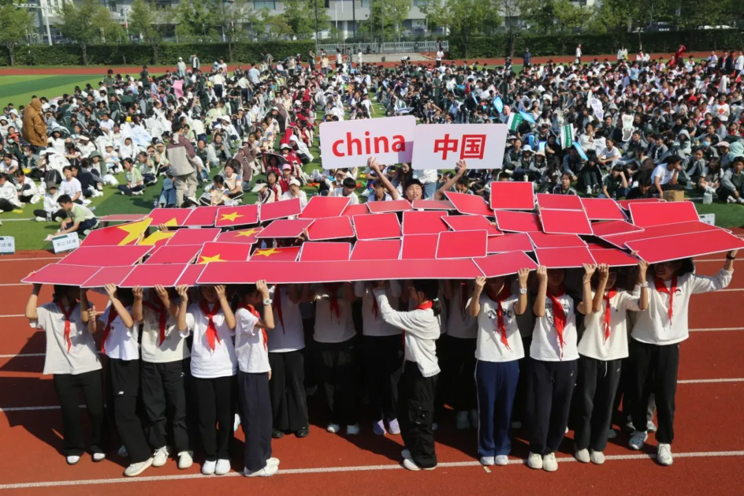 【向恒·德育】健康第一，燃动金秋！石湖中学第十三届阳光体育节盛大开幕