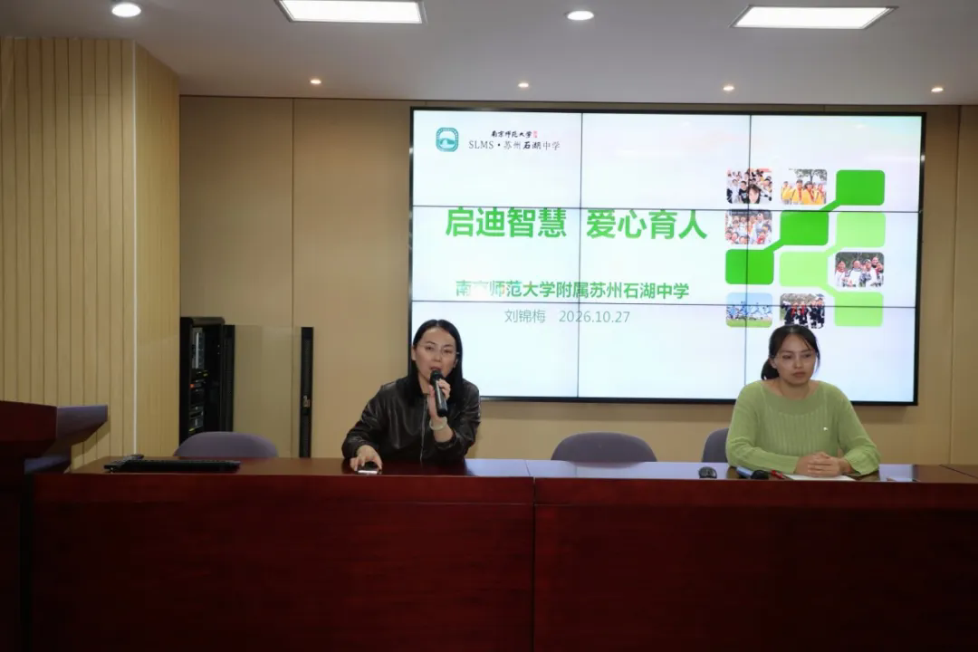 【弘文·科研】 启迪智慧，爱心育人