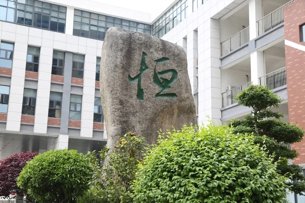 四月的校园